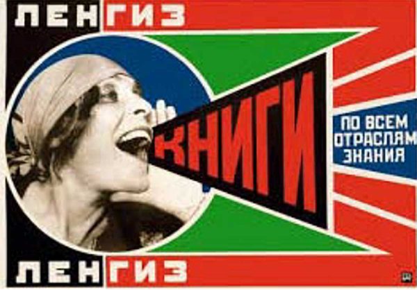 Una grande officina di comunicazione visiva: la grafica russa degli inizi del ‘900